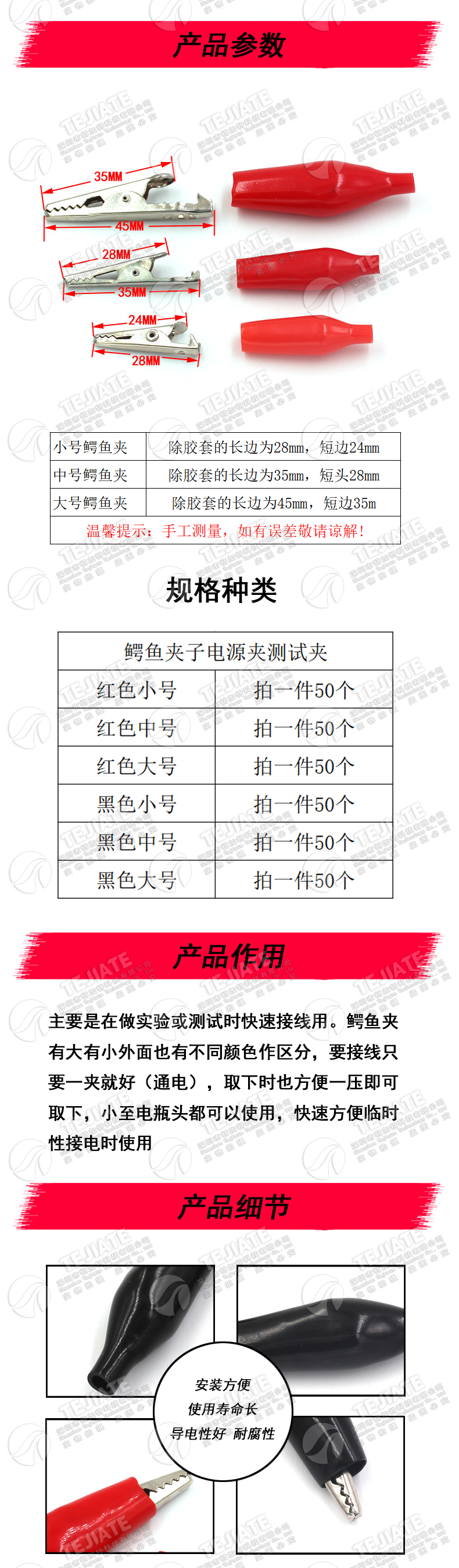 鳄鱼夹子 护套夹 全铜电源夹 测试夹 优质鳄鱼夹 大号/中号/小号
