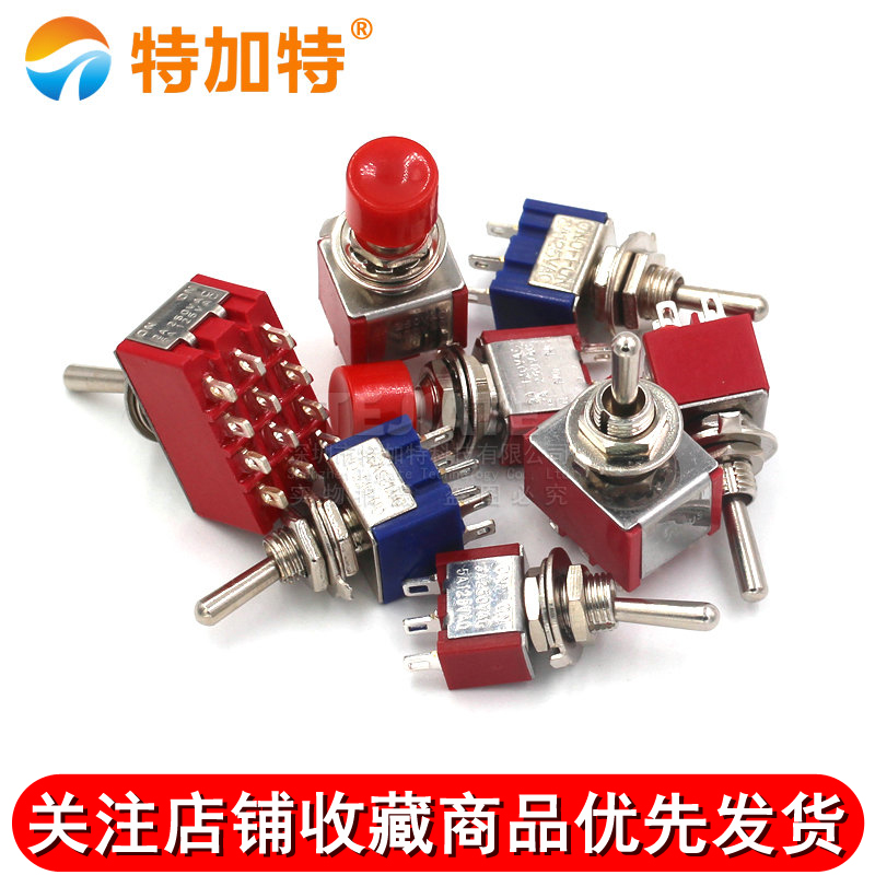钮子开关 扭摇头摇臂开关MTS-102 103 202二档三档拨动无/自复位 TEJIATE/特加特