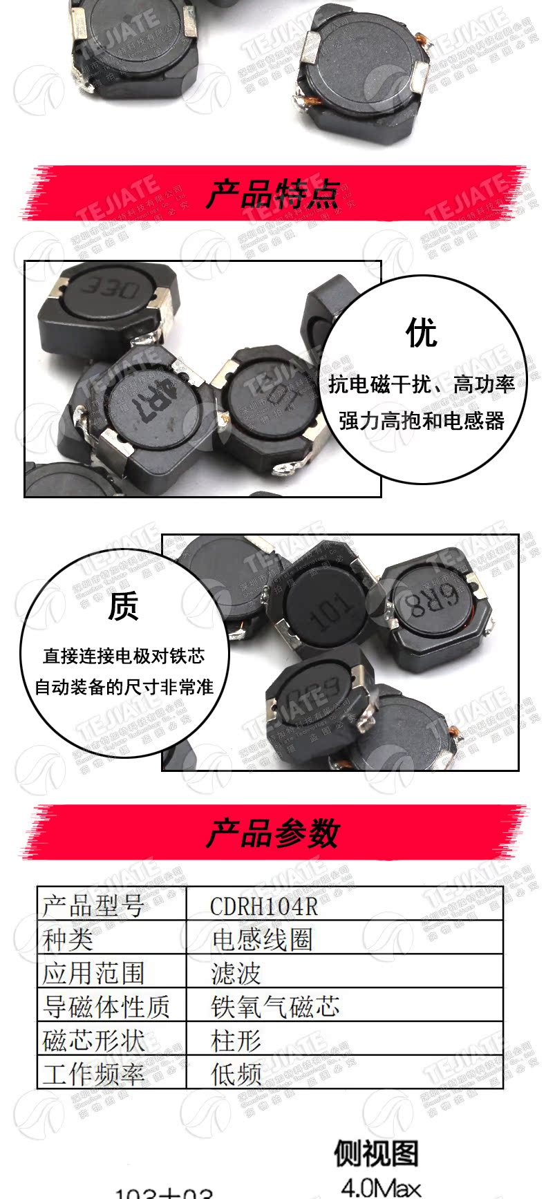 CDRH104R贴片屏蔽功率电感器10uH 22uH 33uH 220 330 100 221 331