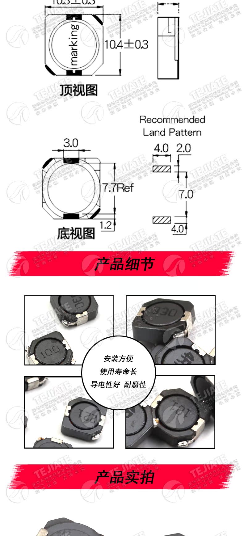 CDRH104R贴片屏蔽功率电感器10uH 22uH 33uH 220 330 100 221 331