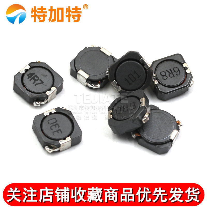 CDRH104R贴片屏蔽功率电感器10uH 22uH 33uH 220 330 100 221 331 TEJIATE/特加特