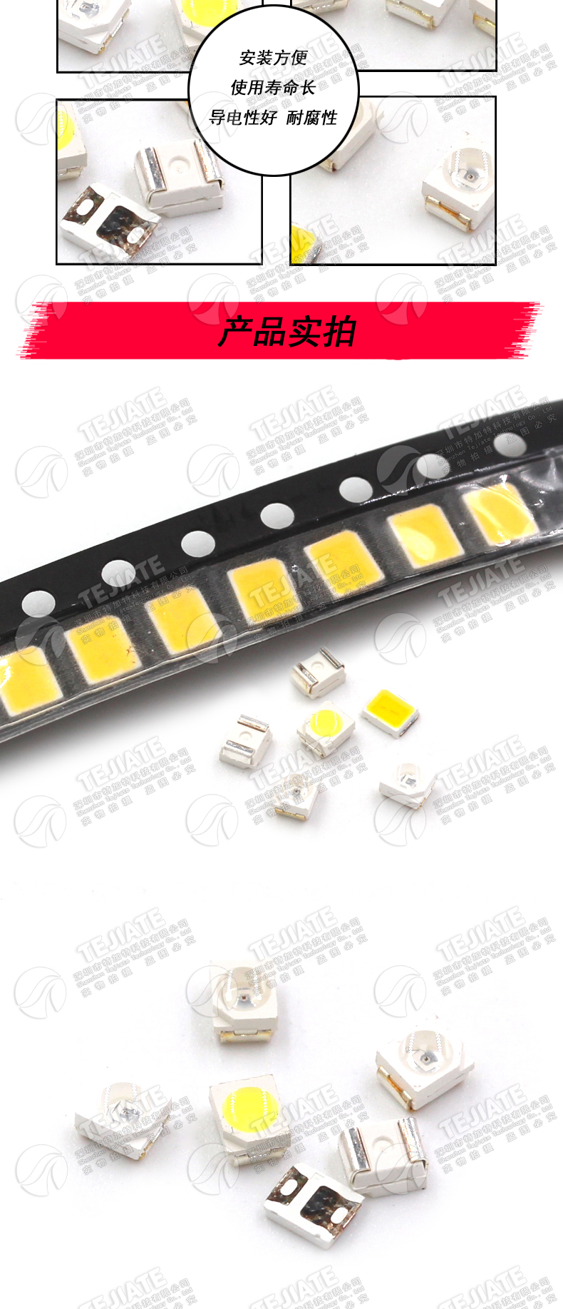 高亮1210贴片发光二极管LED灯珠3528正白光翠绿色暖白红黄蓝光