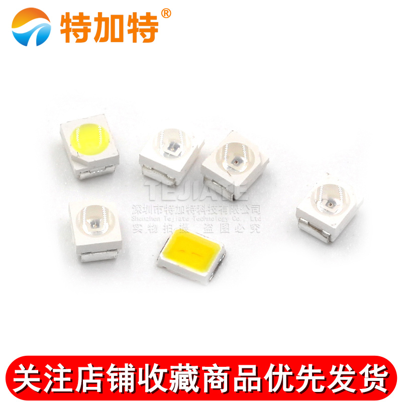 高亮1210贴片发光二极管LED灯珠3528正白光翠绿色暖白红黄蓝光 