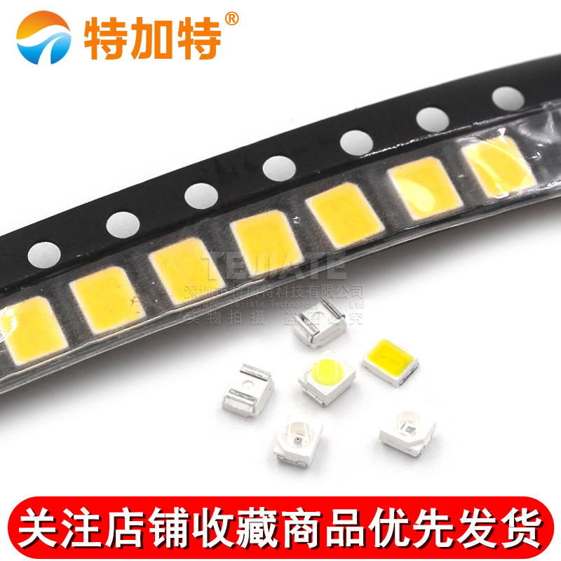 高亮1210贴片发光二极管LED灯珠3528正白光翠绿色暖白红黄蓝光 