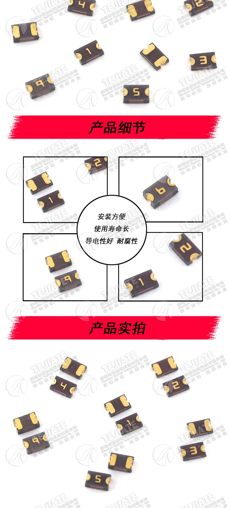 0603/0805贴片自恢复保险丝 SMD 0.1A/0.2A/0.35A/1A/500MA 6V15V