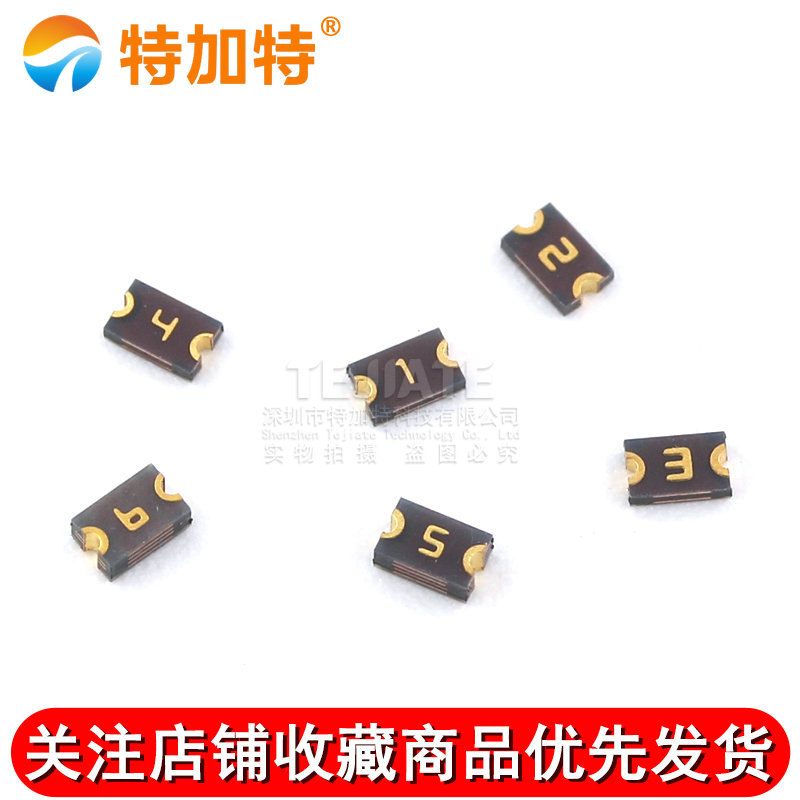 0603/0805贴片自恢复保险丝 SMD 0.1A/0.2A/0.35A/1A/500MA 6V15V TEJIATE/特加特