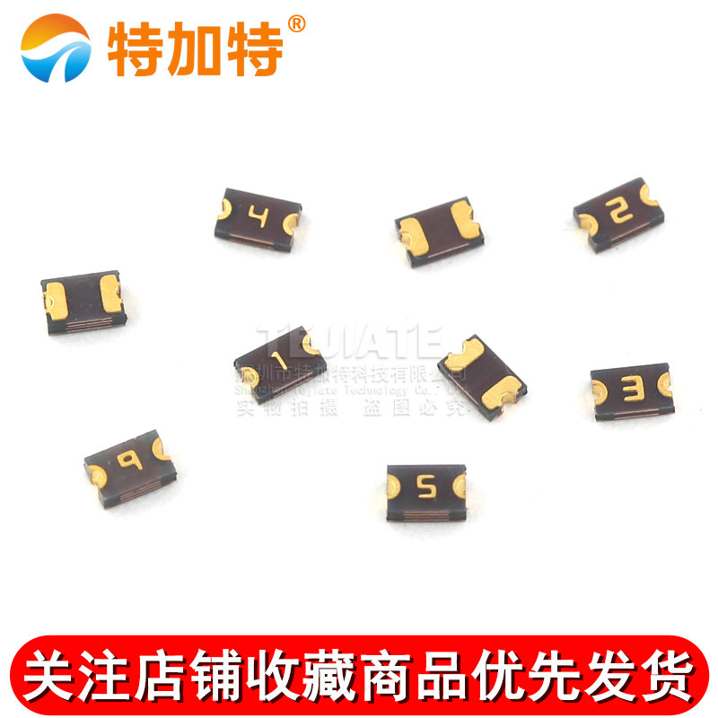 0603/0805贴片自恢复保险丝 SMD 0.1A/0.2A/0.35A/1A/500MA 6V15V TEJIATE/特加特