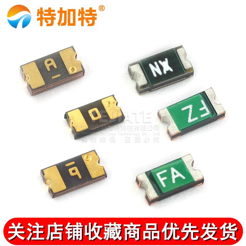 1206贴片自恢复保险丝封装SMD 0.1A/0.75A/1.5A/2A/350MA/500mA TEJIATE/特加特