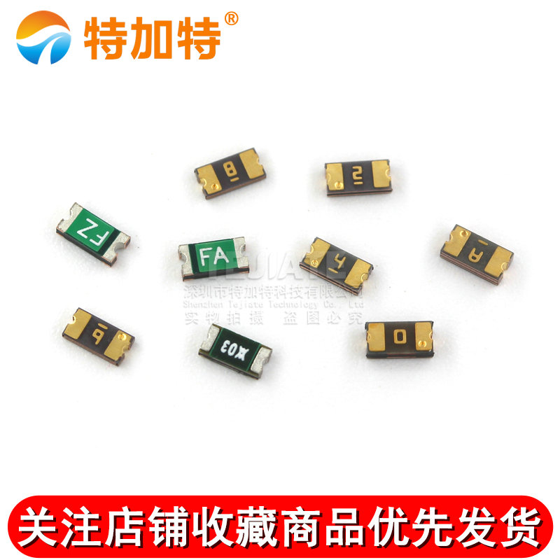 1206贴片自恢复保险丝封装SMD 0.1A/0.75A/1.5A/2A/350MA/500mA TEJIATE/特加特
