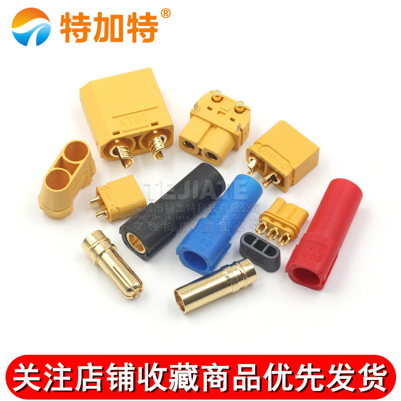 XT60PW 30DU 90 150公头母头接测试连接器镀金香蕉插头航模电调 TEJIATE/特加特