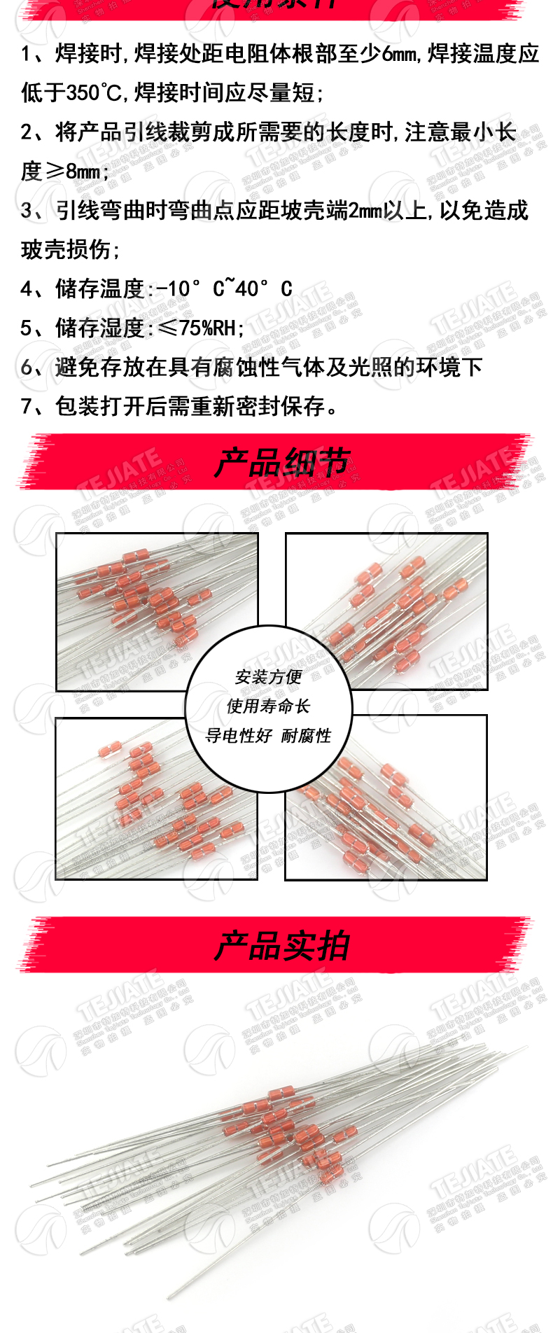 玻封型热敏电阻MF58 5K 15K 50K 100K 500K NTC电磁炉温度传感器
