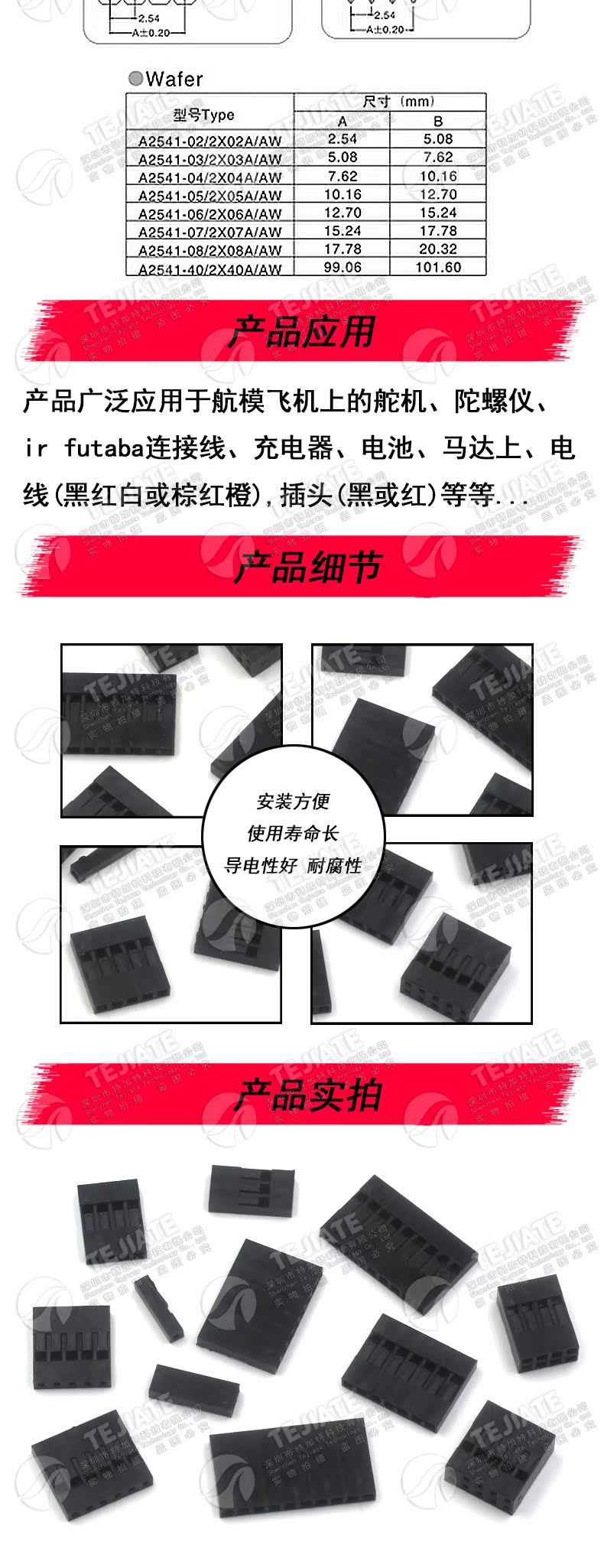 杜邦壳杜邦胶壳 2.54mm间距杜邦线插头单/双排1P/2P/3P/4P/~10P
