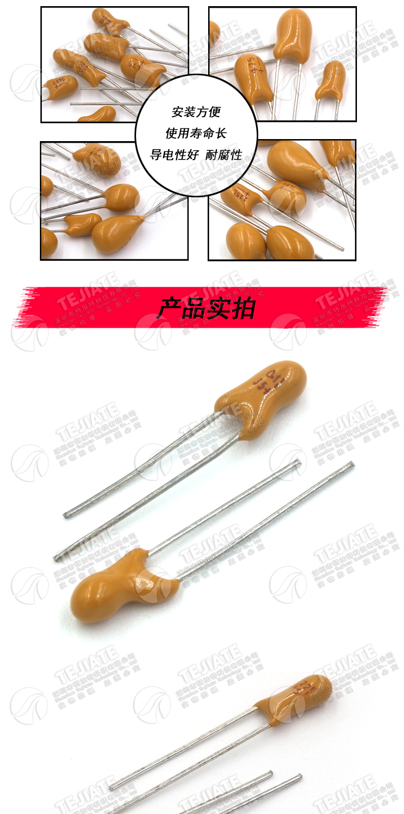 直插 钽电容35V 50V 0.1UF/0.22/0.47/1UF/2.2/3.3/4.7/10UF/22UF