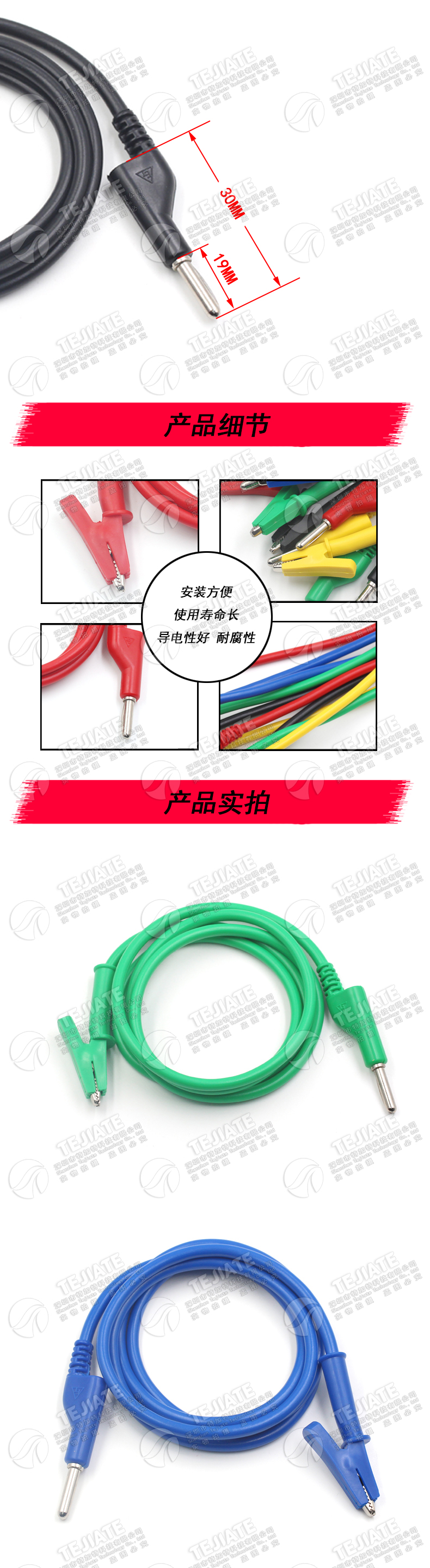 高品质测试线 导线连接线双头A-B夹线 香蕉插头鳄鱼夹高压测试线