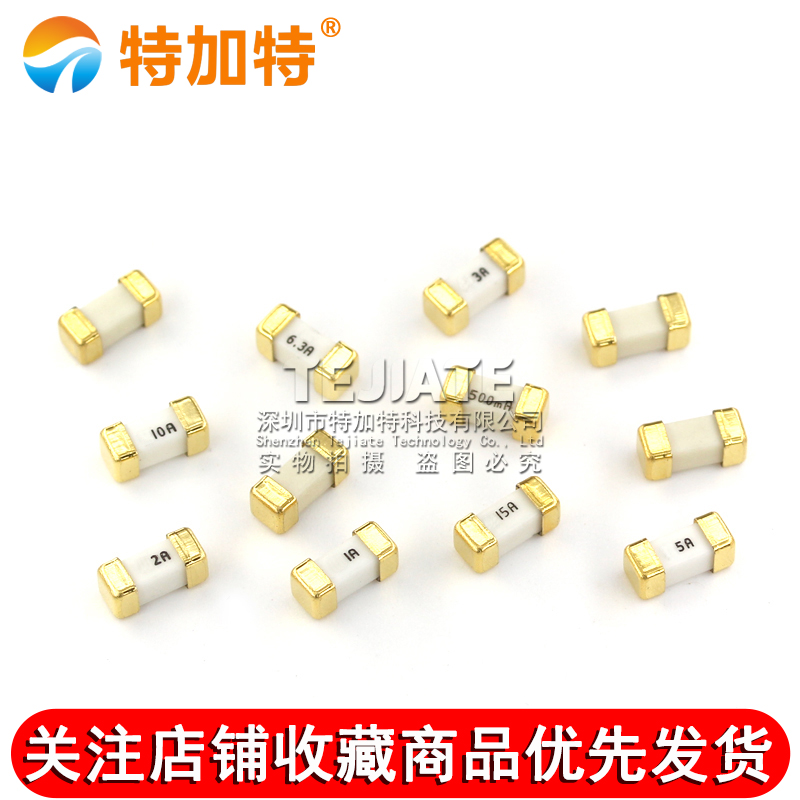 1808贴片保险丝 快断保险丝0451 1A 2A 3A 4A 5A 6.3A 7A 8A 10A TEJIATE/特加特