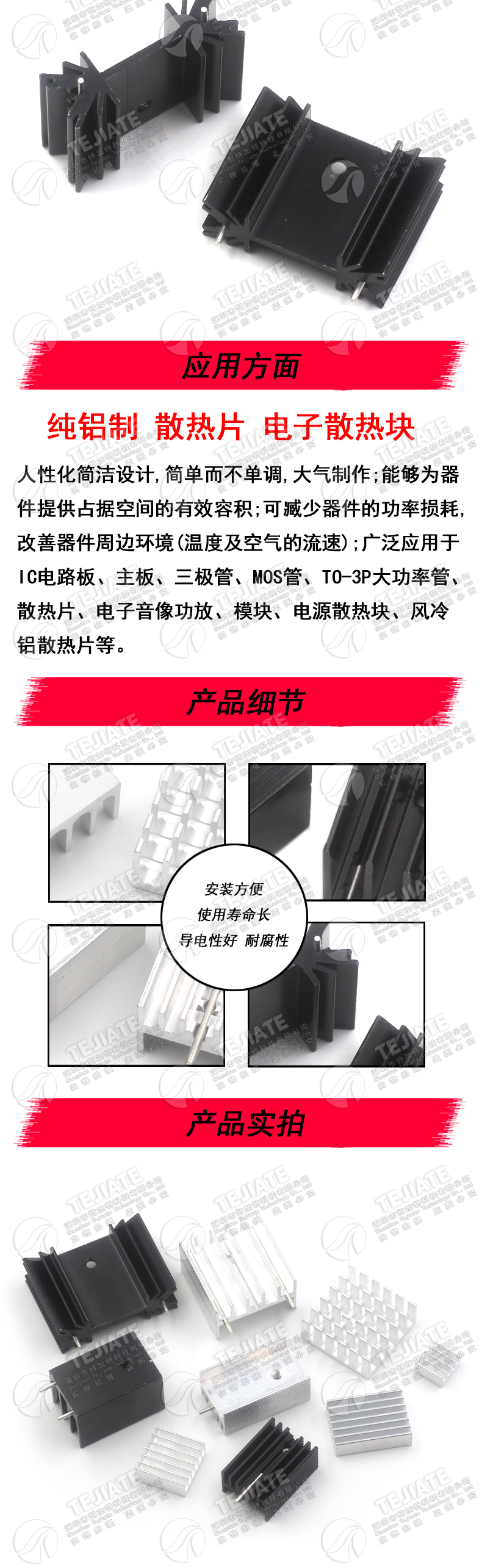 散热片路由CPU散热器/电子散热块40*40*11 20*14*6MM纯铝制三极管