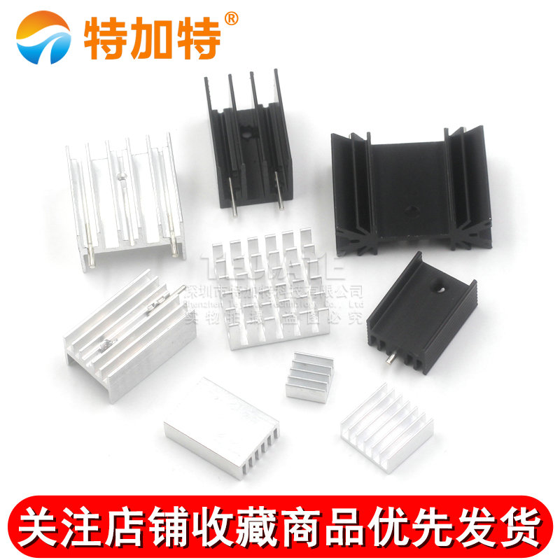 散热片路由CPU散热器/电子散热块40*40*11 20*14*6MM纯铝制三极管 