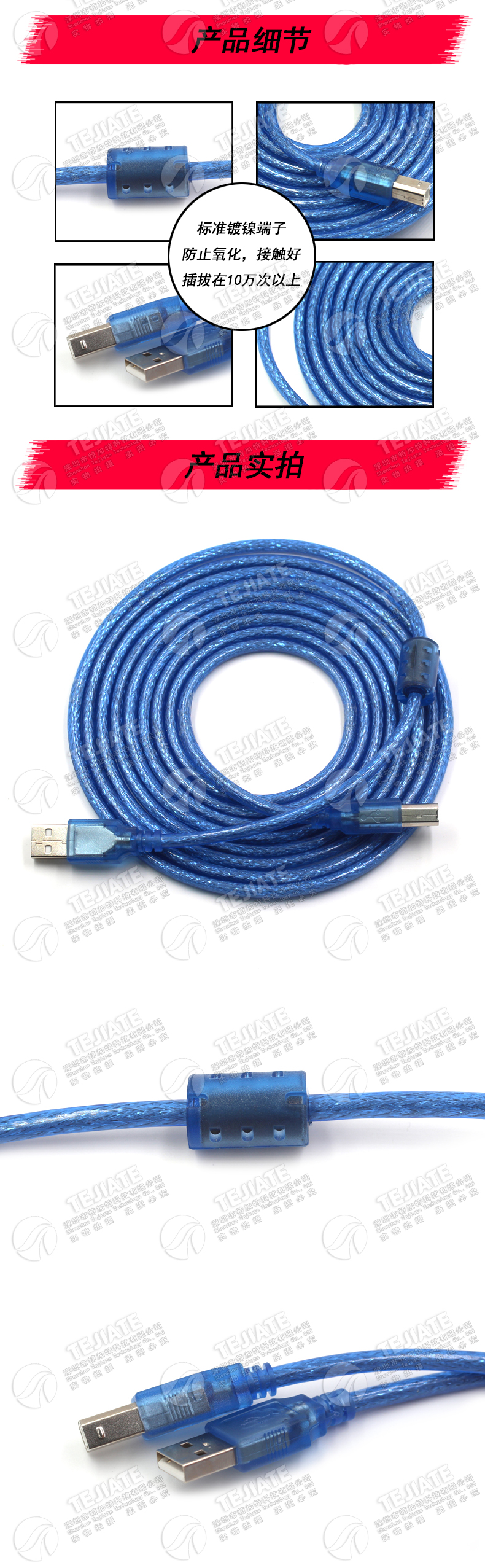 USB2.0打印机线A公对B公方口数据线方口电脑加长连接延长线加屏蔽
