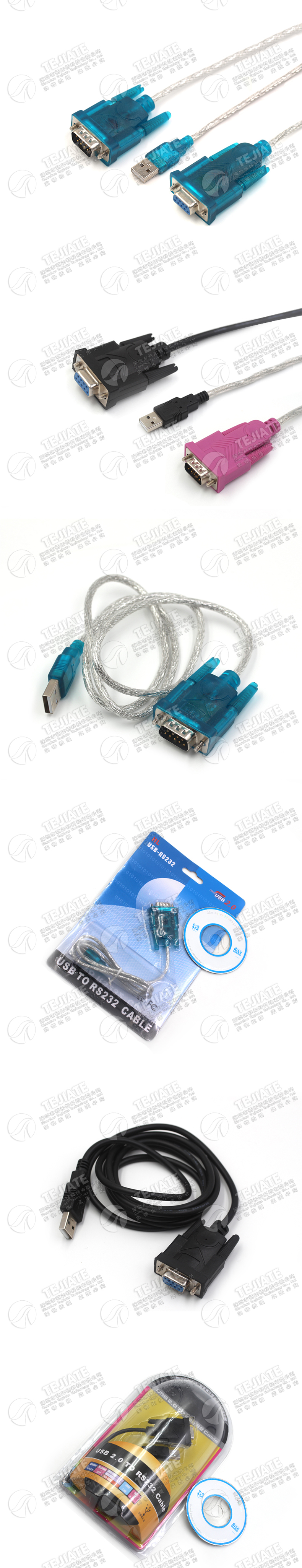 USB转串口9针 转RS232 九针串口线数据线 COM口 HL-340转换器