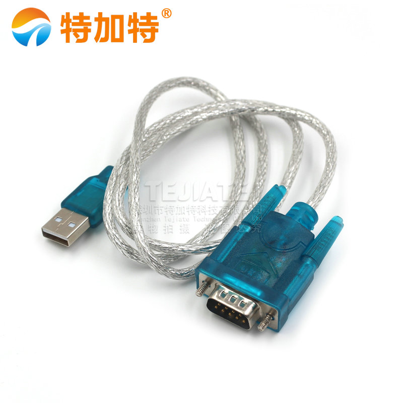 USB转串口9针 转RS232 九针串口线数据线 COM口 HL-340转换器 