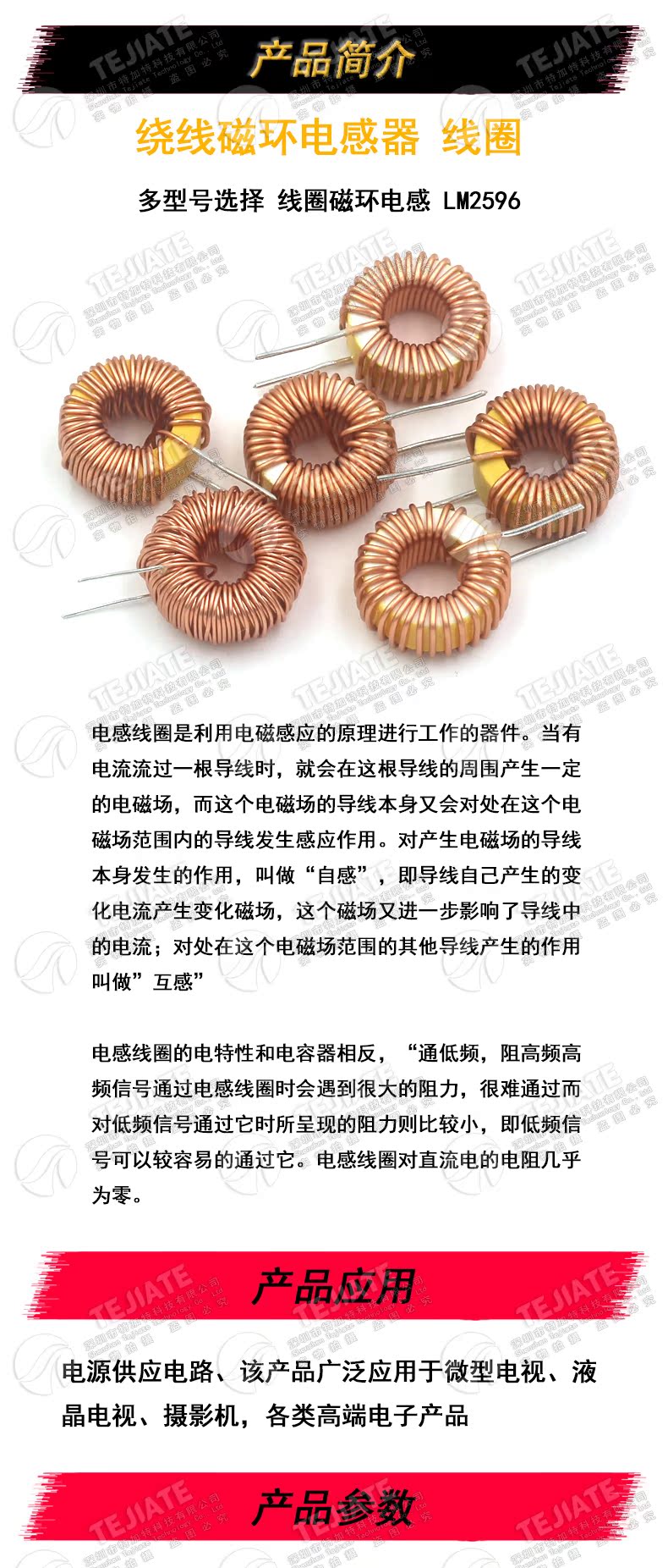 环形电感器33UH 100UH 47UH 470UH 3A 6A 绕线线圈磁环电感lm2596