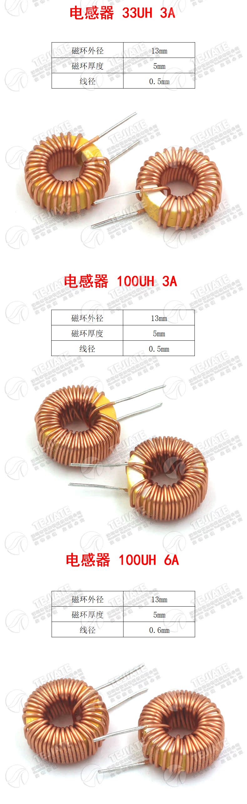 环形电感器33UH 100UH 47UH 470UH 3A 6A 绕线线圈磁环电感lm2596