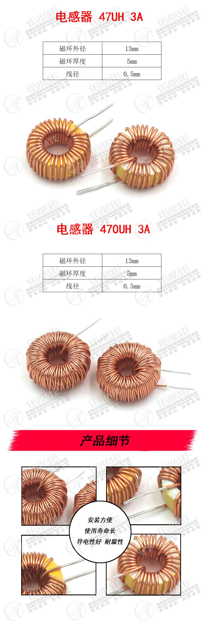 环形电感器33UH 100UH 47UH 470UH 3A 6A 绕线线圈磁环电感lm2596