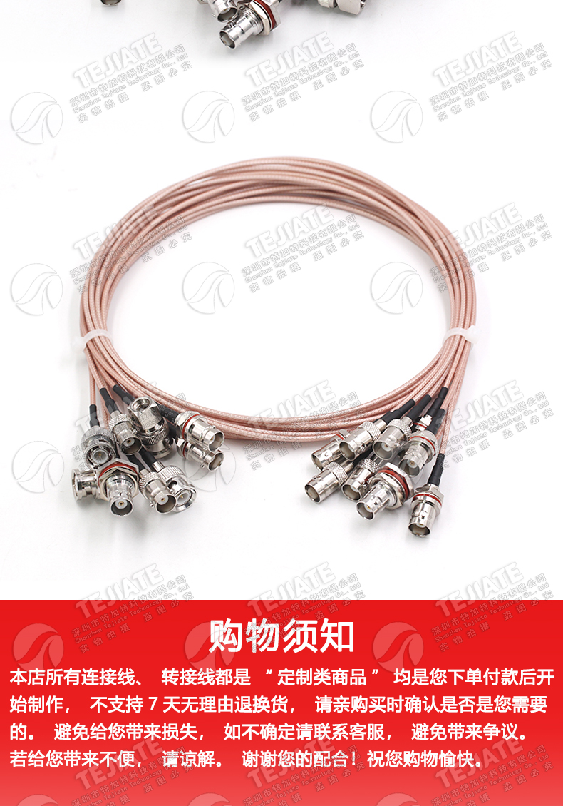 RG316镀银连接线BNC公转母-JJ-JK/KKY转接线Q9示波器射频延长跳线