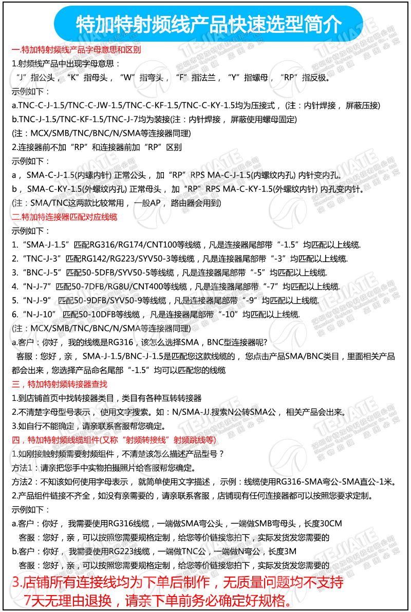 50欧高频连接线Q9公头转SMA弯母头 BNC/SMA-KW射频连接转换馈线