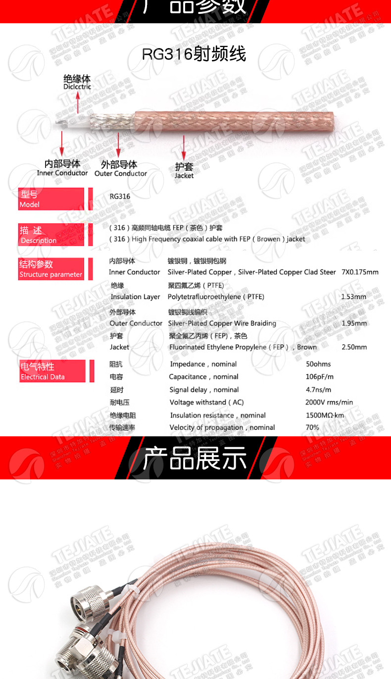 N型射频连接线L16-JJ-KK/N-JK-KKF公头转母头RG316天线延长转接线