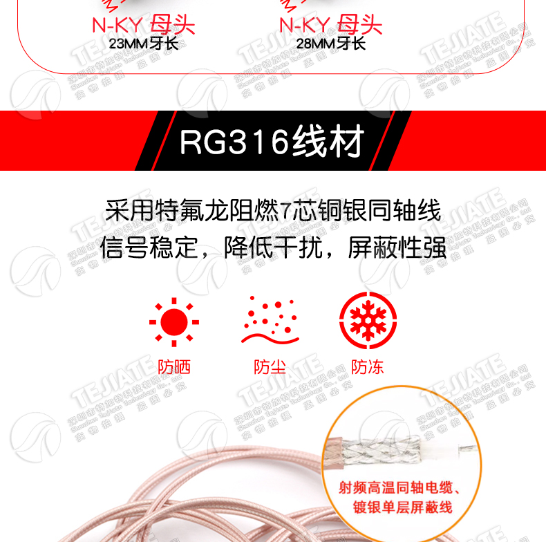 N型射频连接线L16-JJ-KK/N-JK-KKF公头转母头RG316天线延长转接线