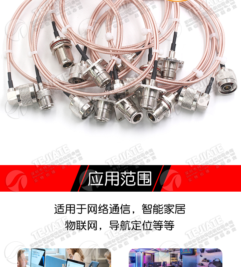 N型射频连接线L16-JJ-KK/N-JK-KKF公头转母头RG316天线延长转接线