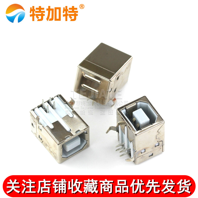 特加特|USB母头 B型接口 方形母座 90度方口 半铜打印机用(10只) 