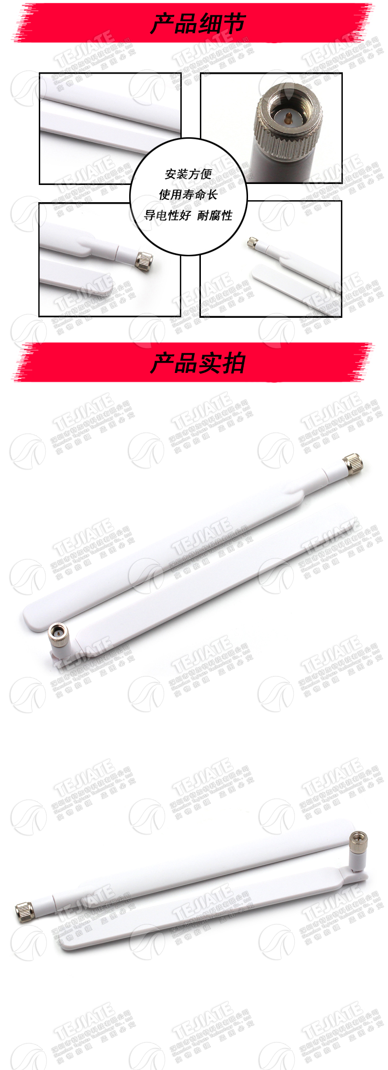 4G天线B315s-936/B310As-852路由适用外置LTE信号增益天线SMA接口