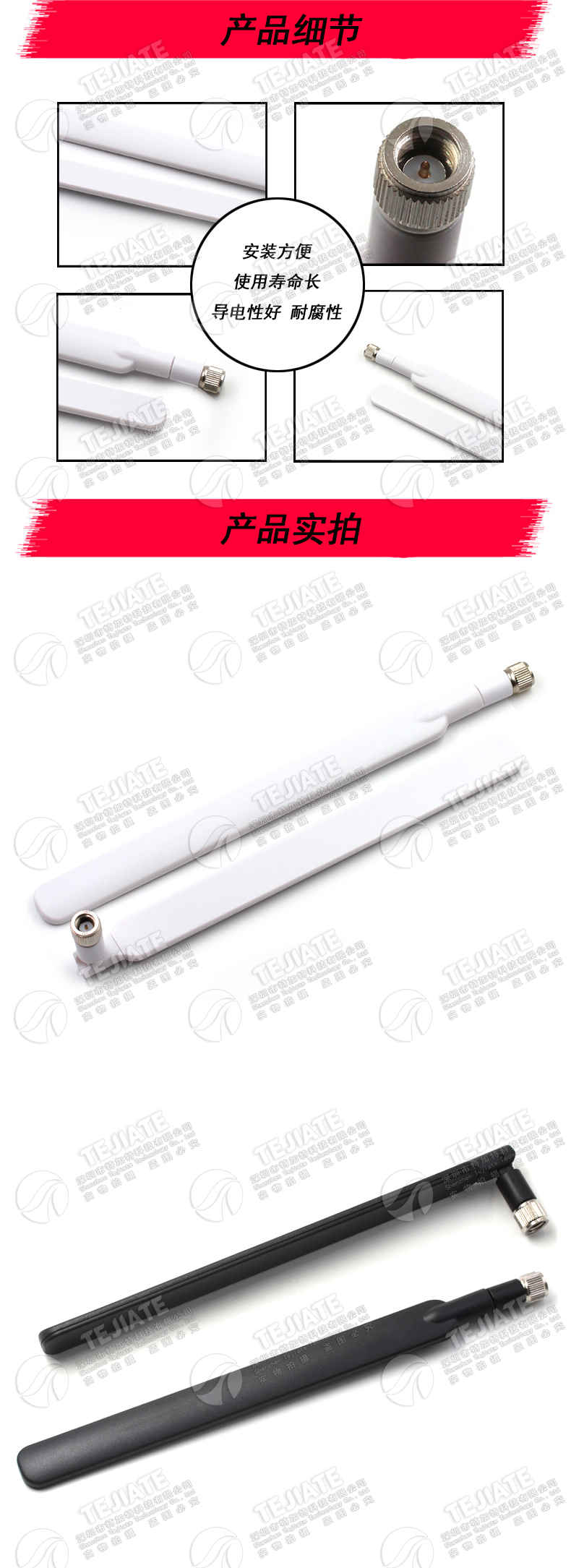 4G天线B315s-936/B310As-852路由适用外置LTE信号增益天线SMA接口