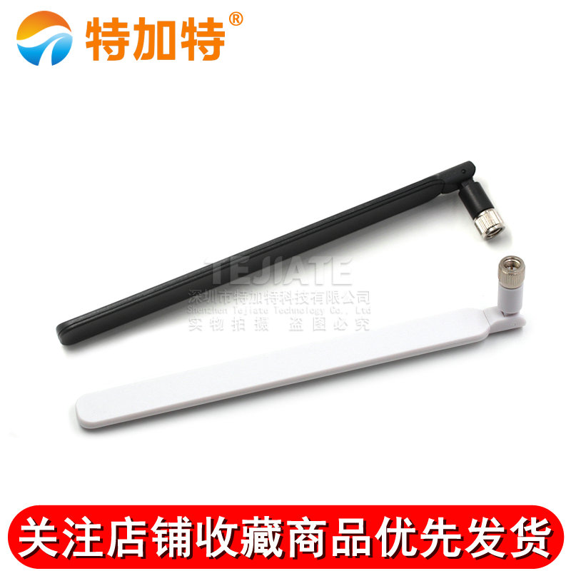 4G天线B315s-936/B310As-852路由适用外置LTE信号增益天线SMA接口 TEJIATE/特加特
