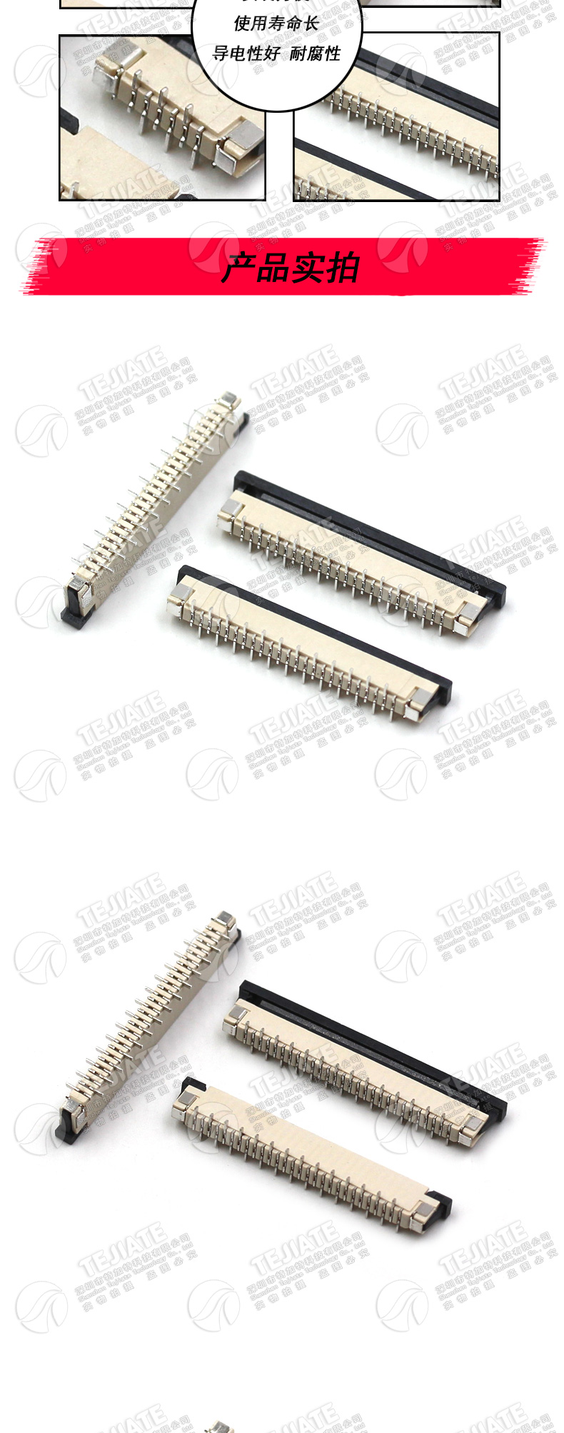 FPC连接器 FFC排线插座 1.0mm 立式贴片带锁扣4P6P8P12P20P24~28P