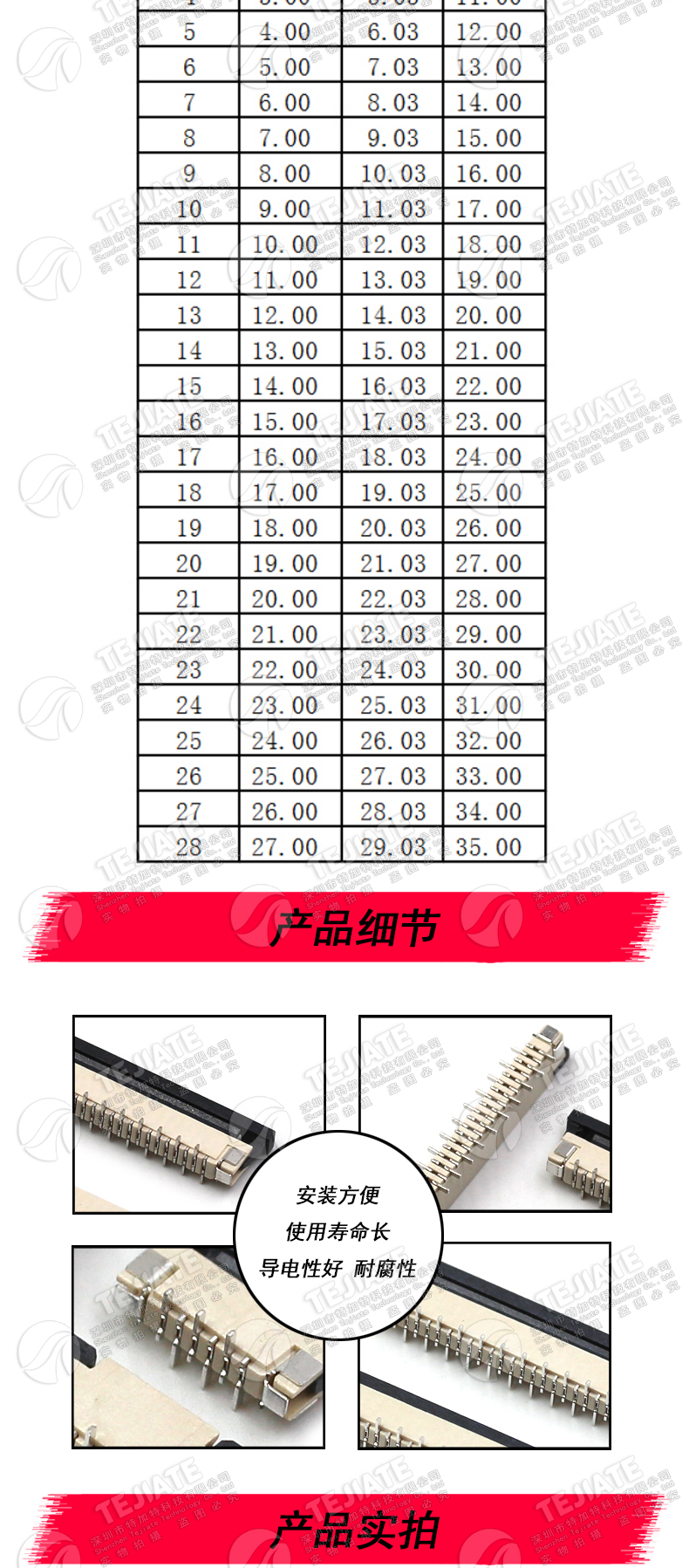 FPC连接器 FFC排线插座 1.0mm 立式贴片带锁扣4P6P8P12P20P24~28P