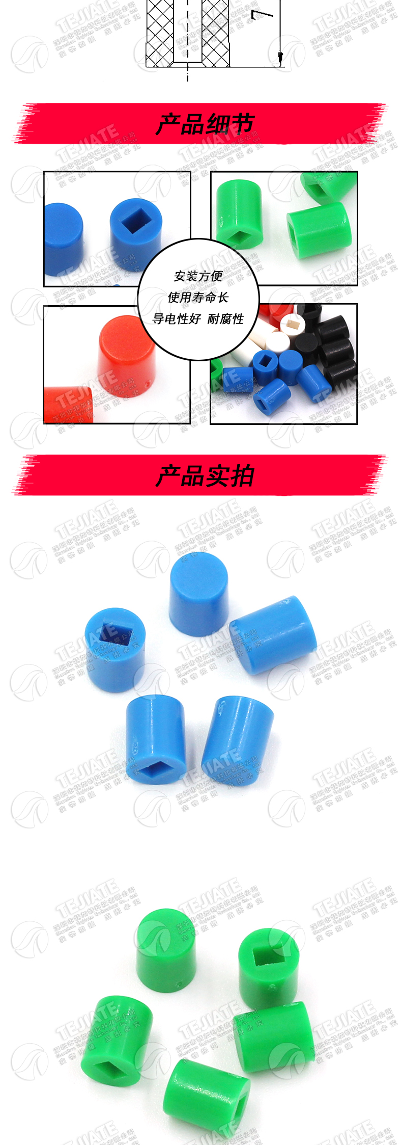 A06 适用6X7 8.5X8.5 8X8 7X7 5.8X5.8系列 开关按键帽（100只）