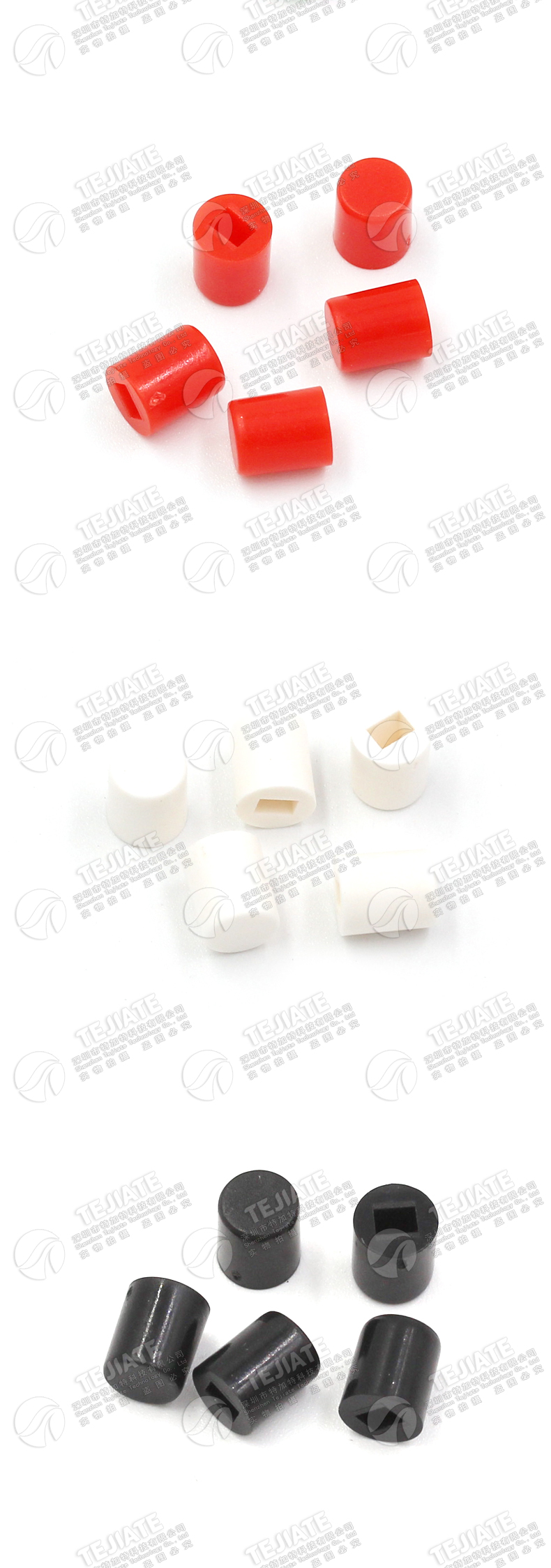 A06 适用6X7 8.5X8.5 8X8 7X7 5.8X5.8系列 开关按键帽（100只）