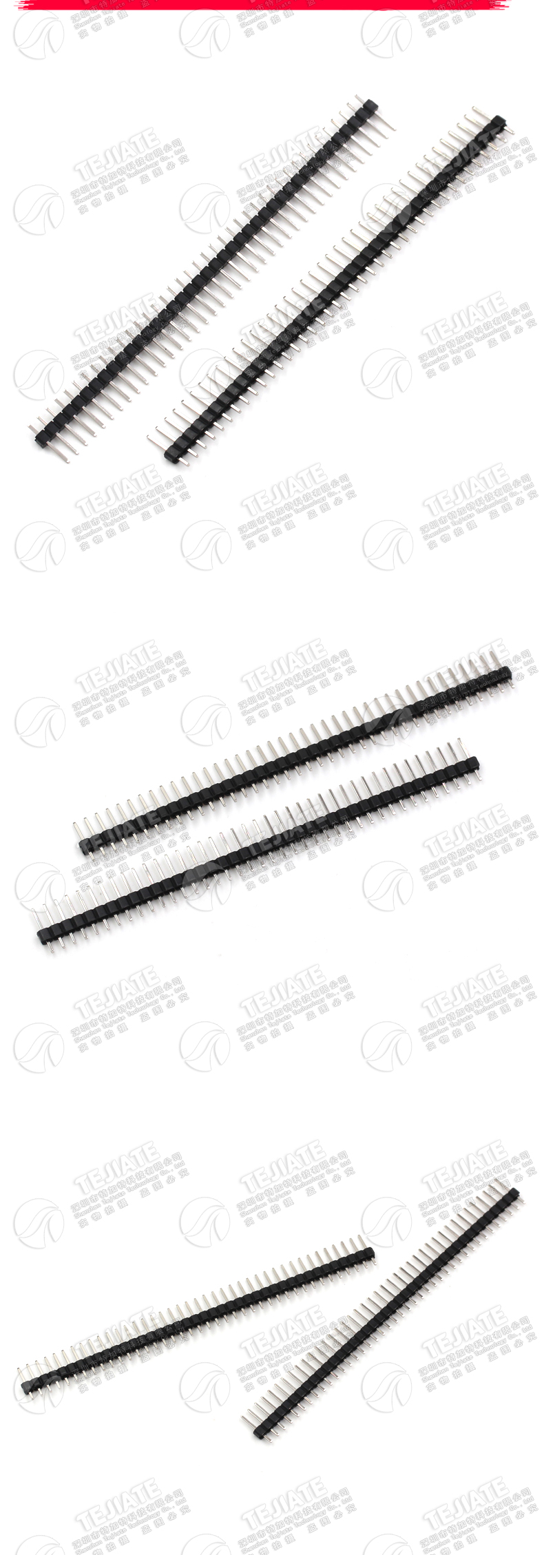 单排排针 1*40 2.54mm 插针 40针 针长11MM 铜针 (10只)
