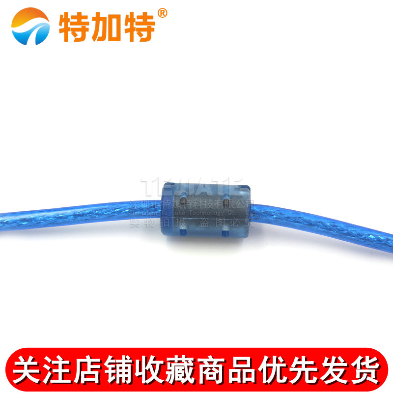 USB数据延长线公对母公对公0.5M/1M/1.5M/3M/5米 电脑U盘键盘鼠标打印机传输加长连接线usb灯风扇充电连接器 TEJIATE/特加特