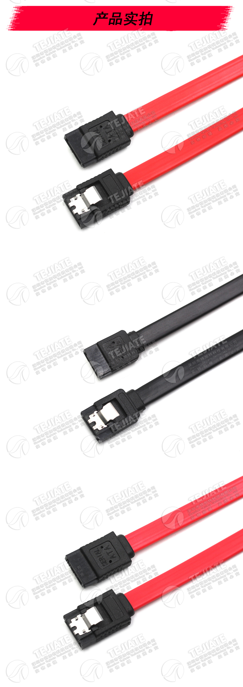 高速SATA2.0 SATA3.0数据线连接转换线 固态硬盘光驱串口线延长线