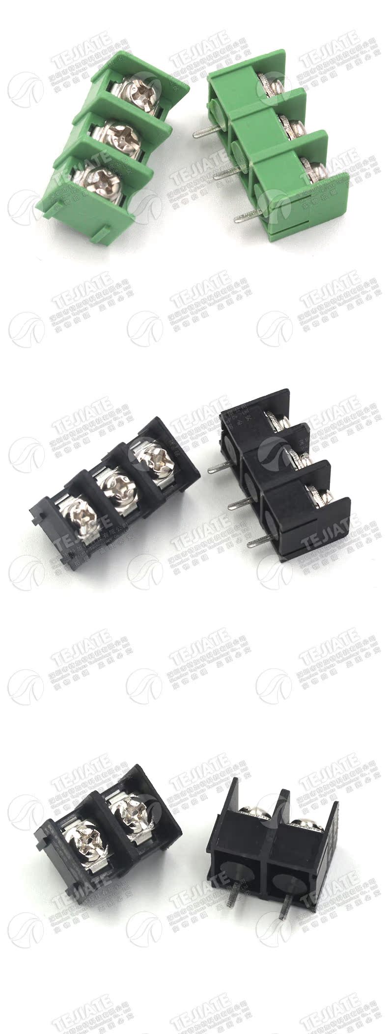 KF7.62-2P3P4P位 接线端子PCB端子接插件 7.62mm可拼接 绿/黑色