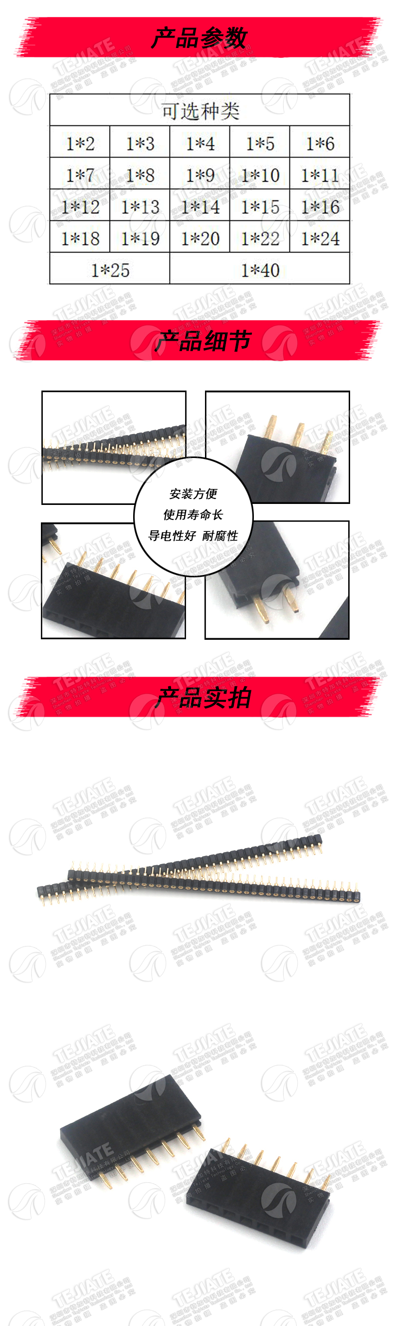排母 单排母 单排母座 排针插座 1*2P/3/4/5/6-40P 间距2.54mm