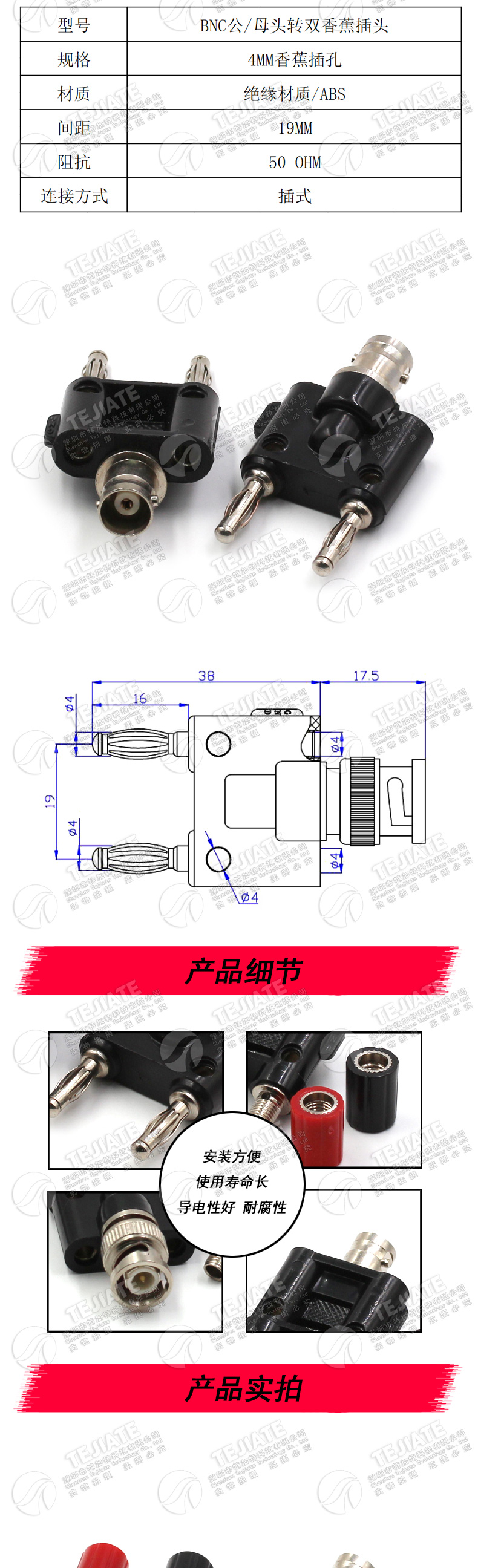 BNC转4MM插头 示波器公头转接线柱 Q9母头转双香蕉插头插座测试头