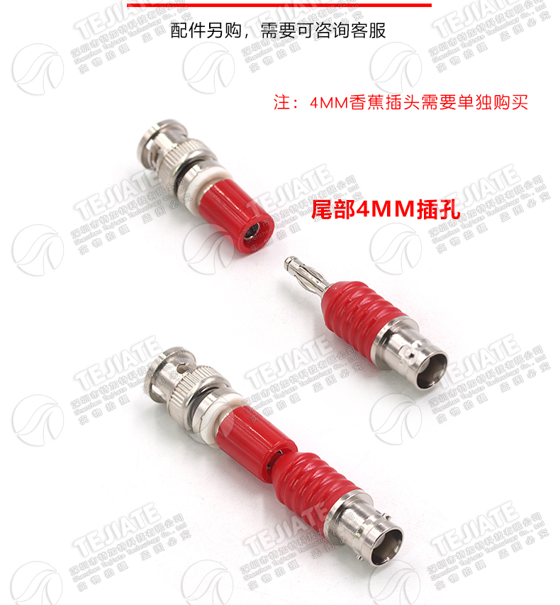 BNC转4MM插头 示波器公头转接线柱 Q9母头转双香蕉插头插座测试头