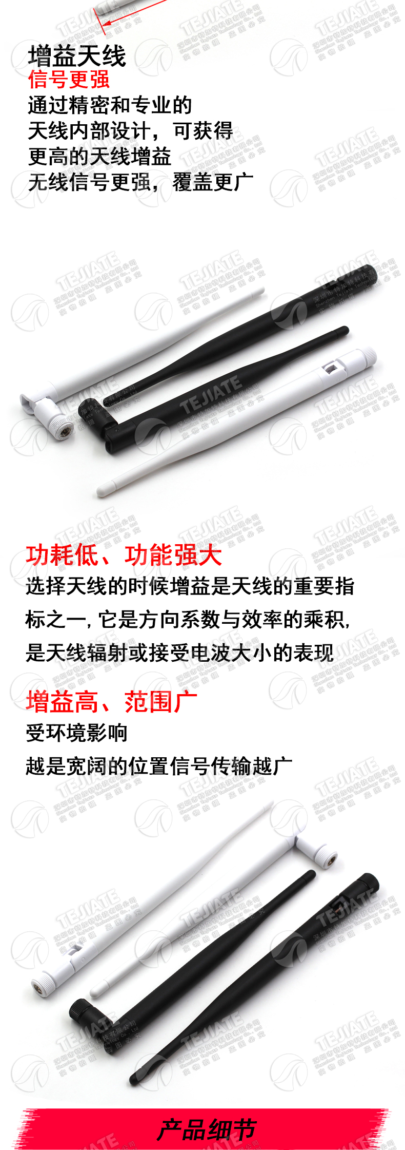 2.4G无线路由wifi模块/机顶盒/监控摄像头天线 6DBi 折叠SMA内针