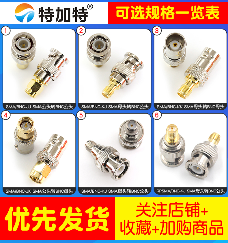 BNC转SMA射频转接头 sma公母头转Q9示波器连接头BNC/SMA-JK连接器