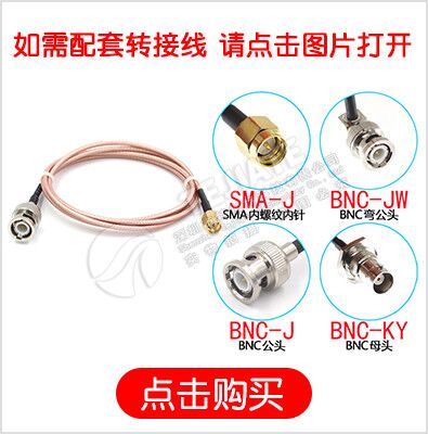 BNC转SMA射频转接头 sma公母头转Q9示波器连接头BNC/SMA-JK连接器
